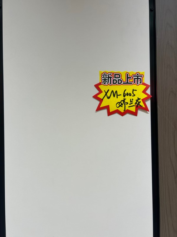 康海心板材